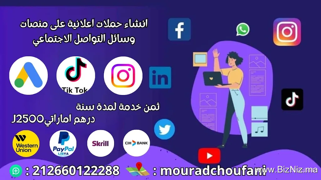Choufanimarketing Agence Publicitaire(mourad)