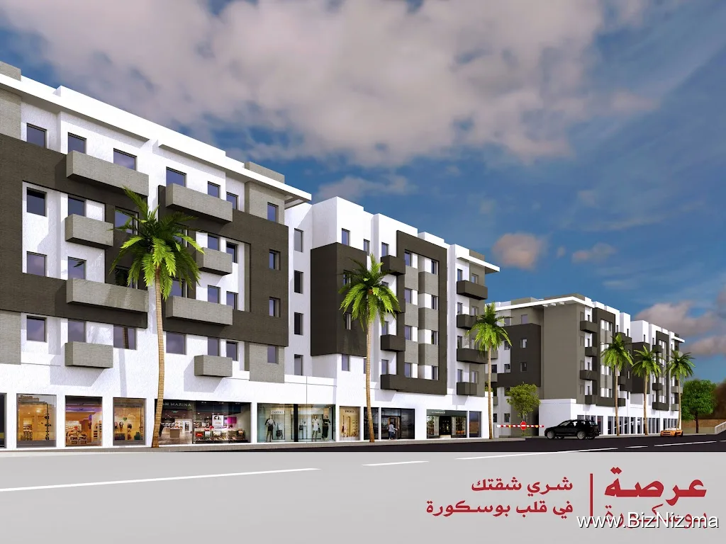AL Arsat Bouskoura