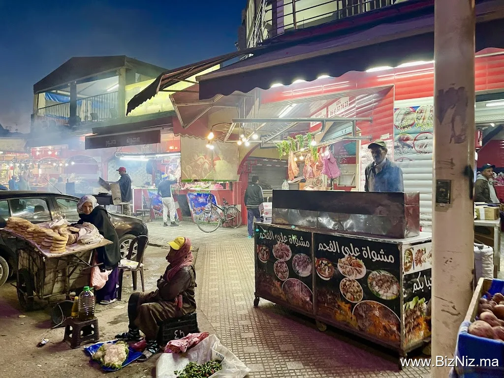 Boucherie & Restaurant Ould Hadj El Guerrab