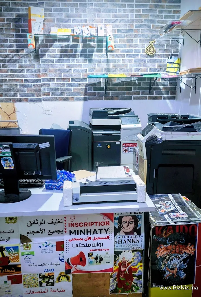 service chabba ( خدمات الشبة للطباعة )