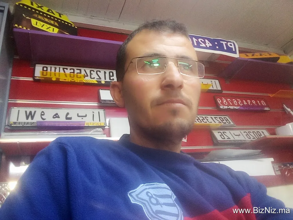 NABIL PUB