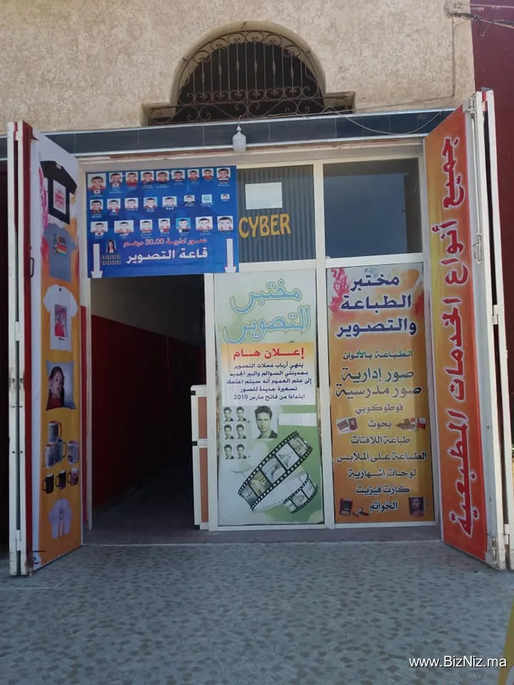 SERVICES AL AFRAH - خـــدمــــــــــات الأفــــــــراح