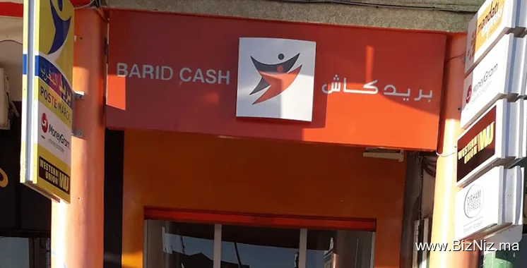 بريد كاش البئر الجديد