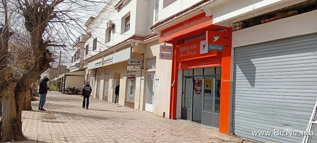 بريد كاش البئر الجديد