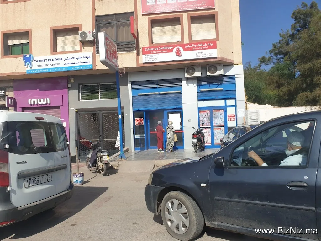 BIM بيم