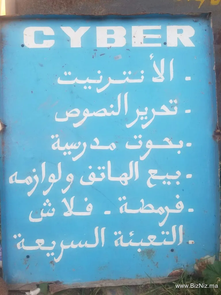 Cyber Hassan