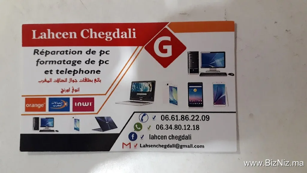GSM LAHCEN