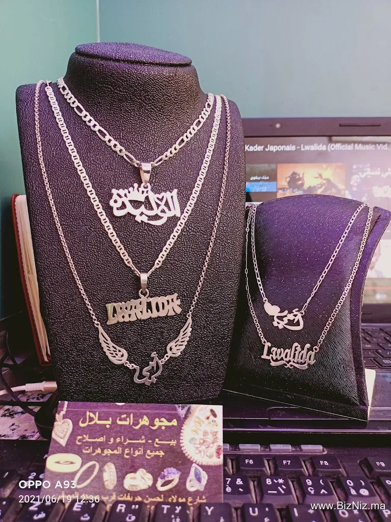 Bijouterie Bilal