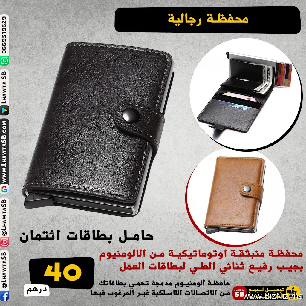 Souk Bennour