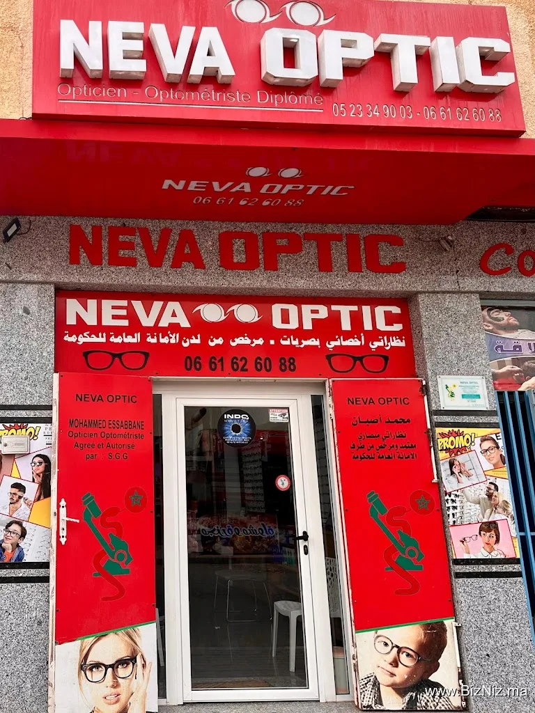 Neva Optic