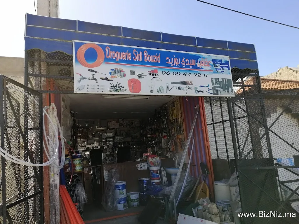 droguerie sidi bouzid
