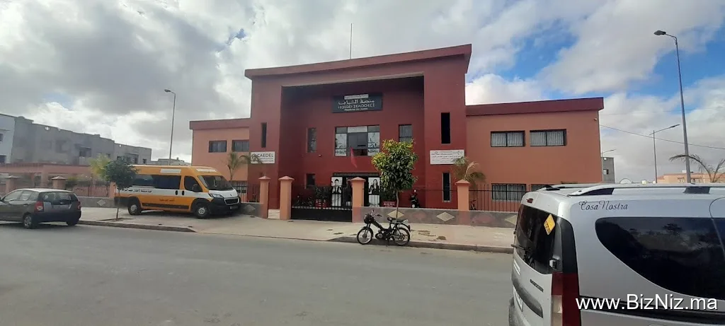 CAEDEL YOUSSOUFIA كايدل اليوسفية