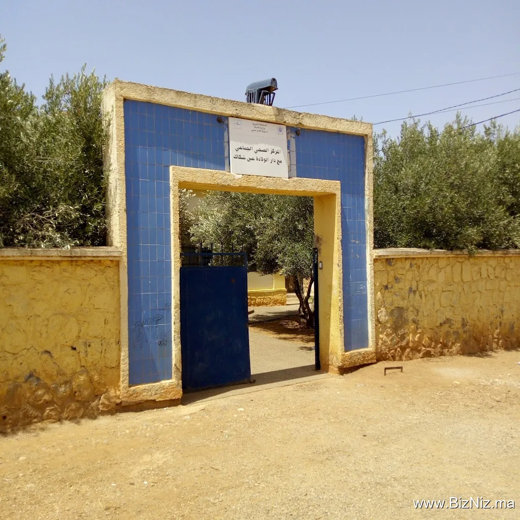 Coopérative Laitière P.Heritier