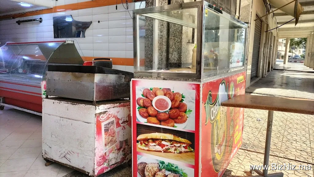مجزرة أيوب