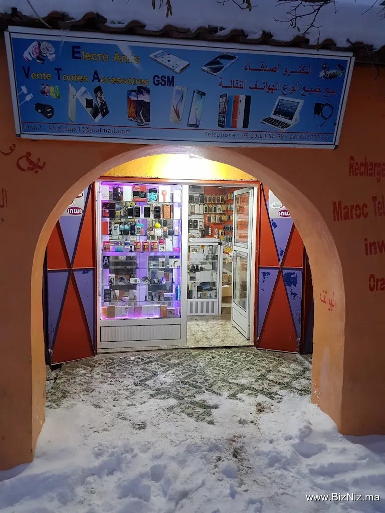 HS Store Phone