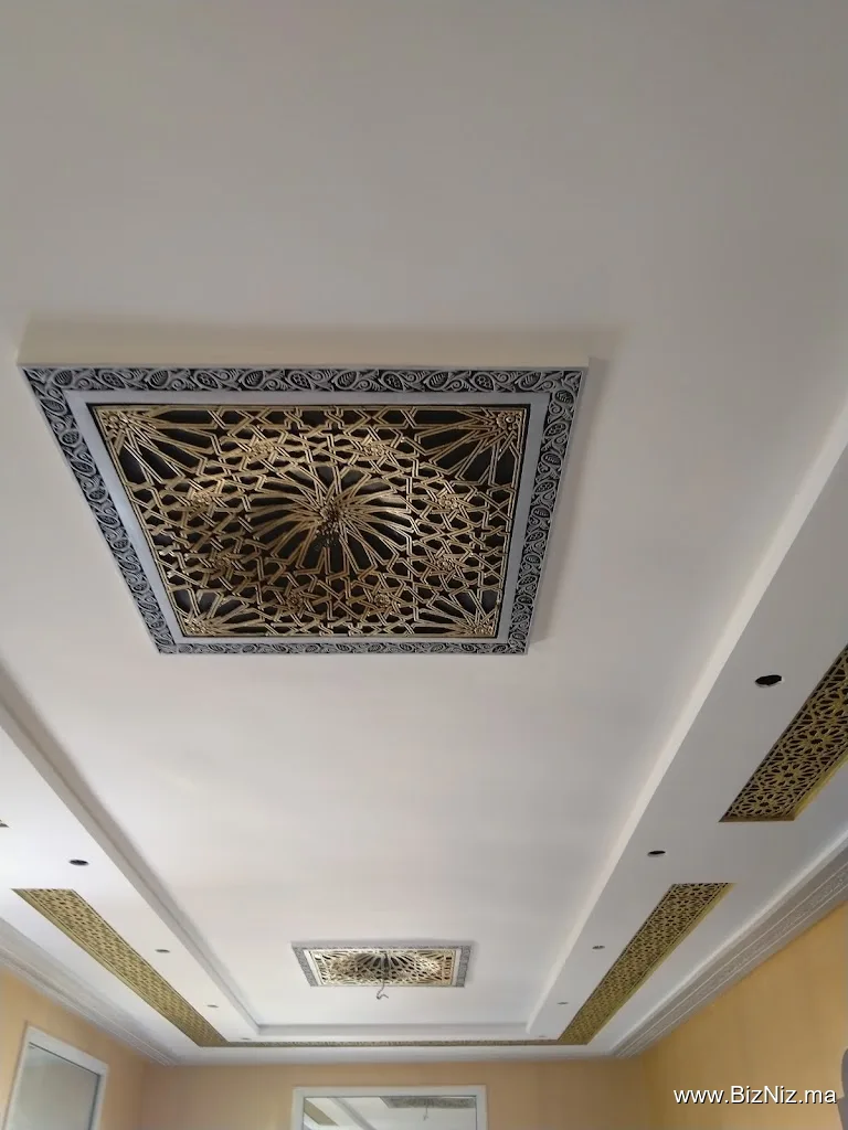 صباغة كيكو