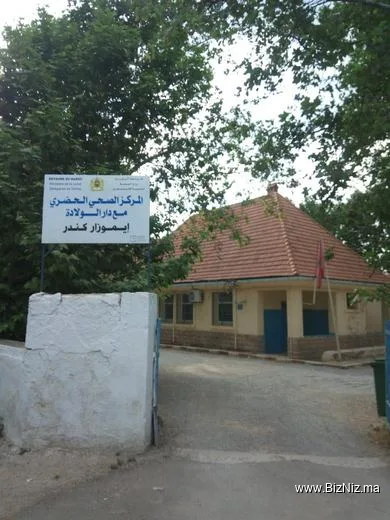 Hôpital d'imouzer kandar مستشفى إموزار كندر