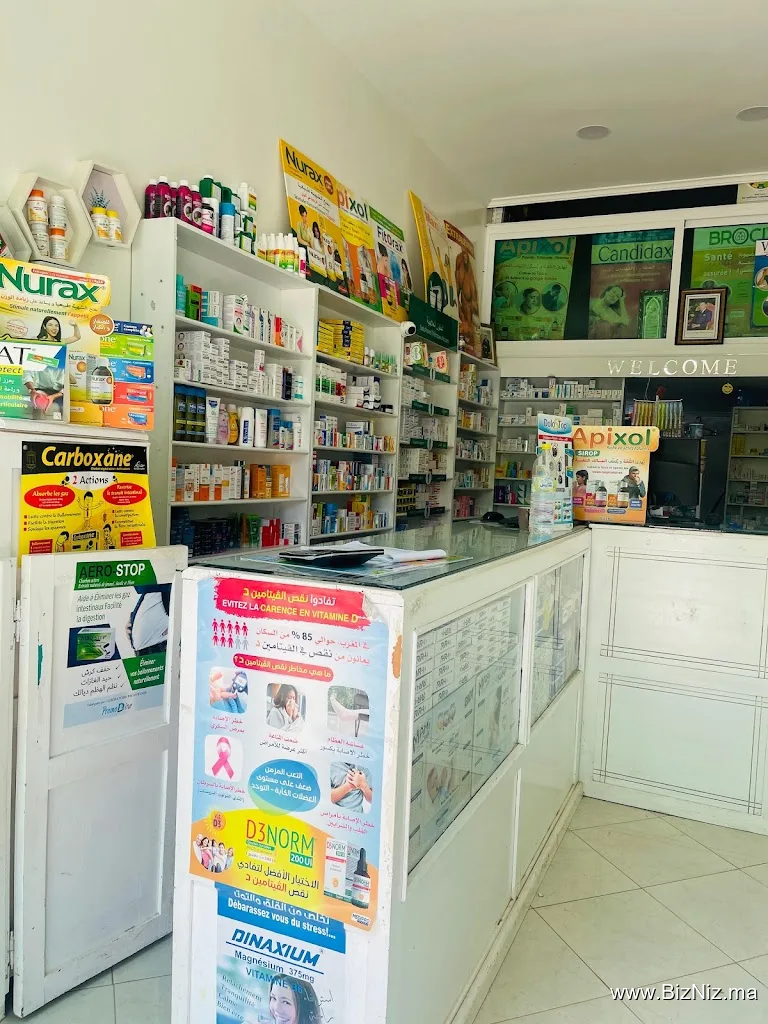 pharmacie hay habri