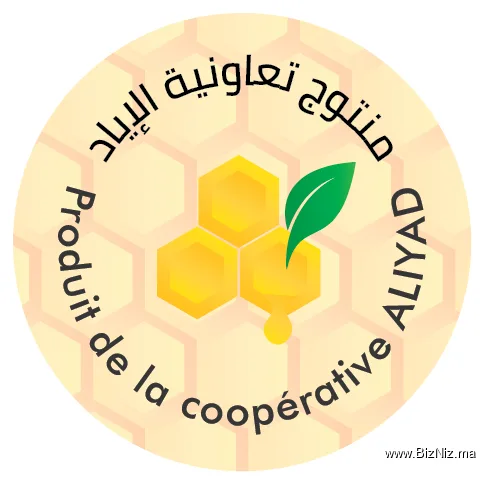 Coopérative Aliyad