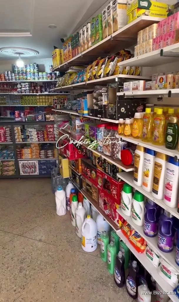 Super market al baraka. ( متجر البركة).