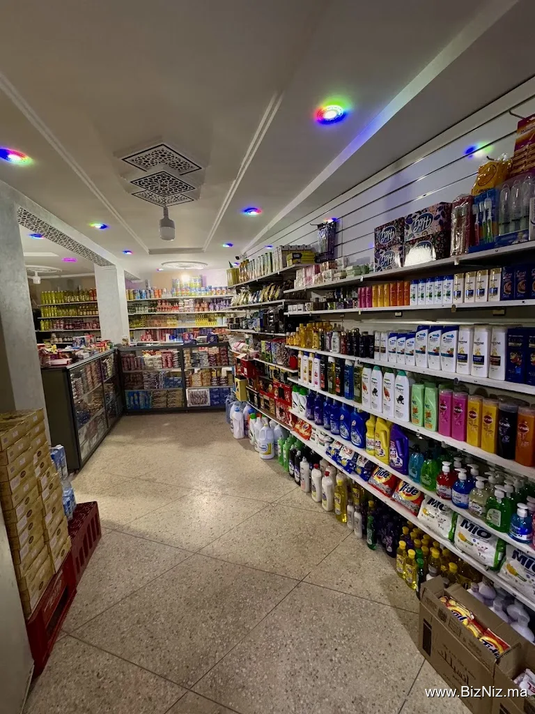 Super market al baraka. ( متجر البركة).
