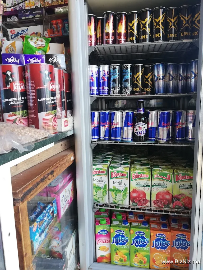 متجر بوجمعة