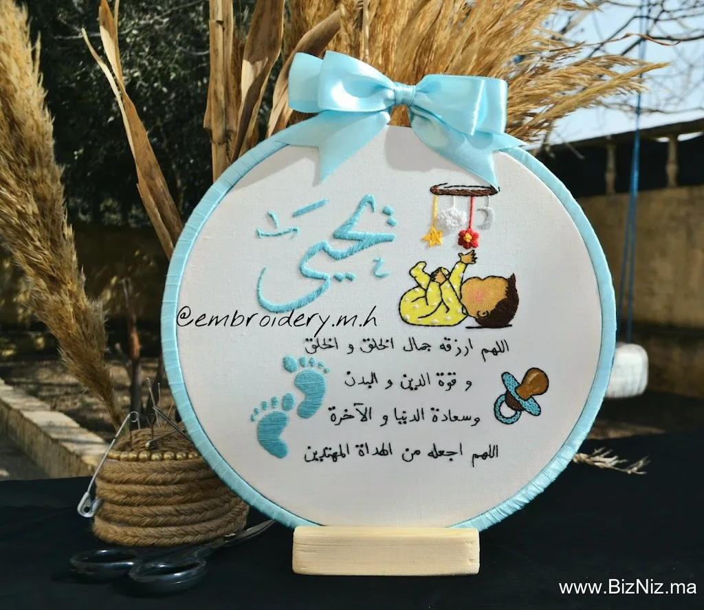 Embroidery MH