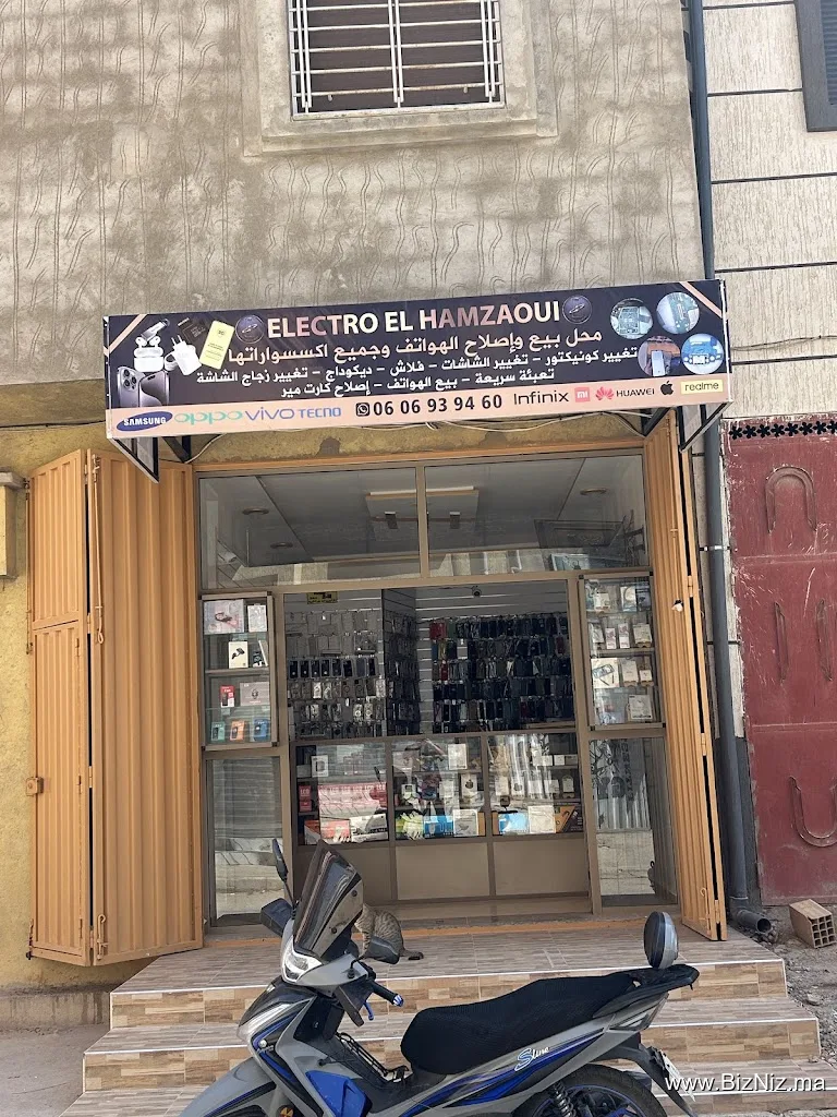 ELECTRO EL HAMZAOUI