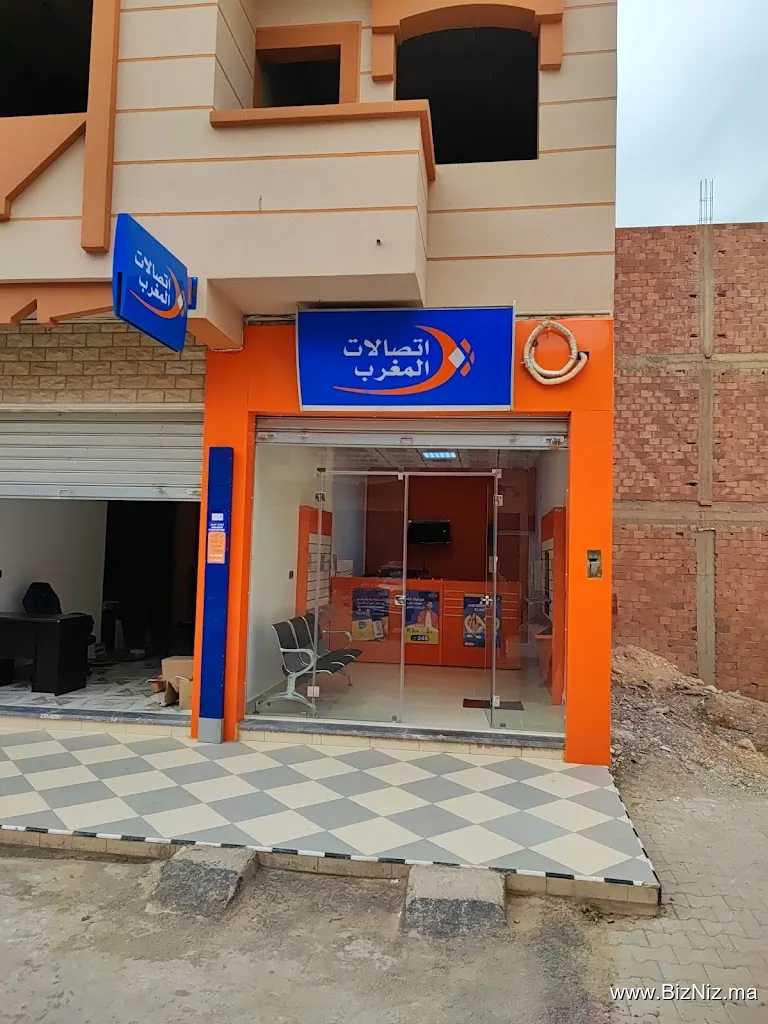 Agence Maroc Télécom وكالة إتصالات المغرب