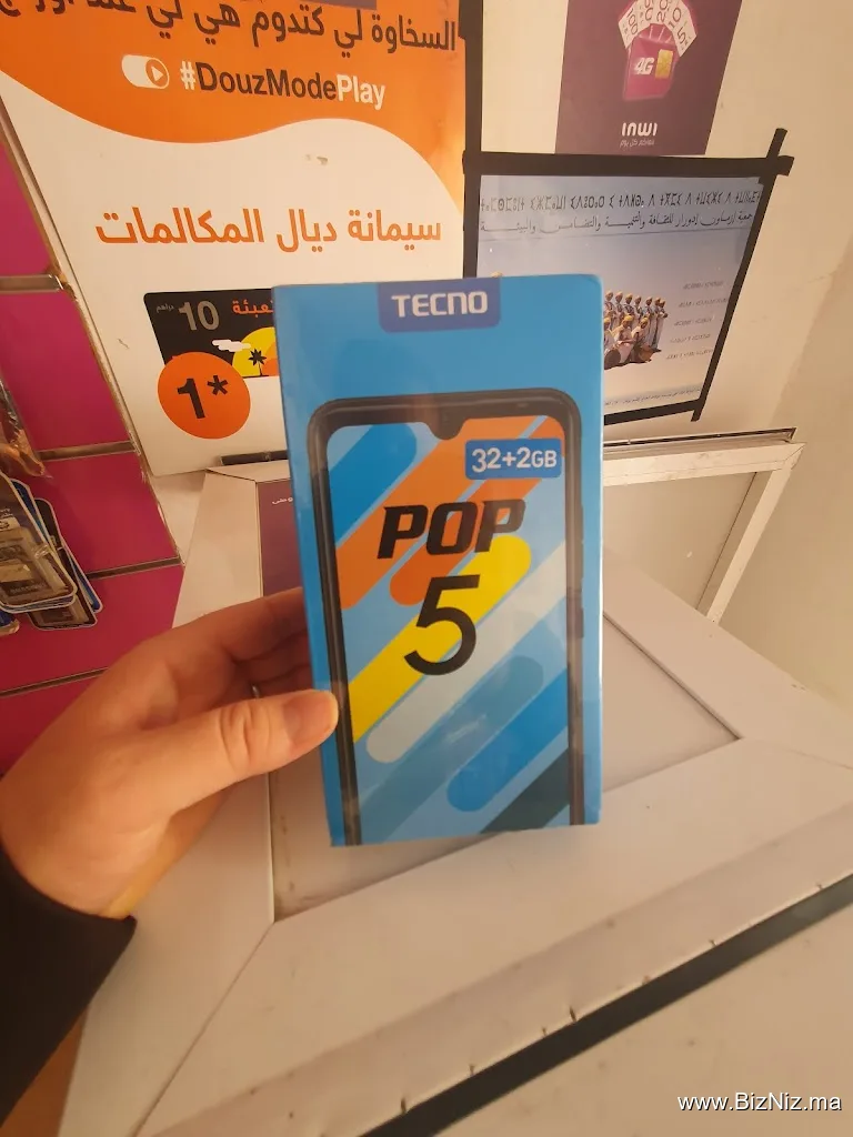 متجر الأجهزة الالكترونية