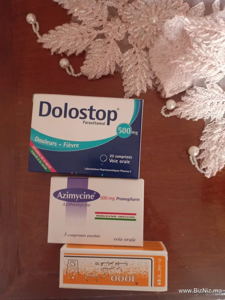 مقهى الأندلس