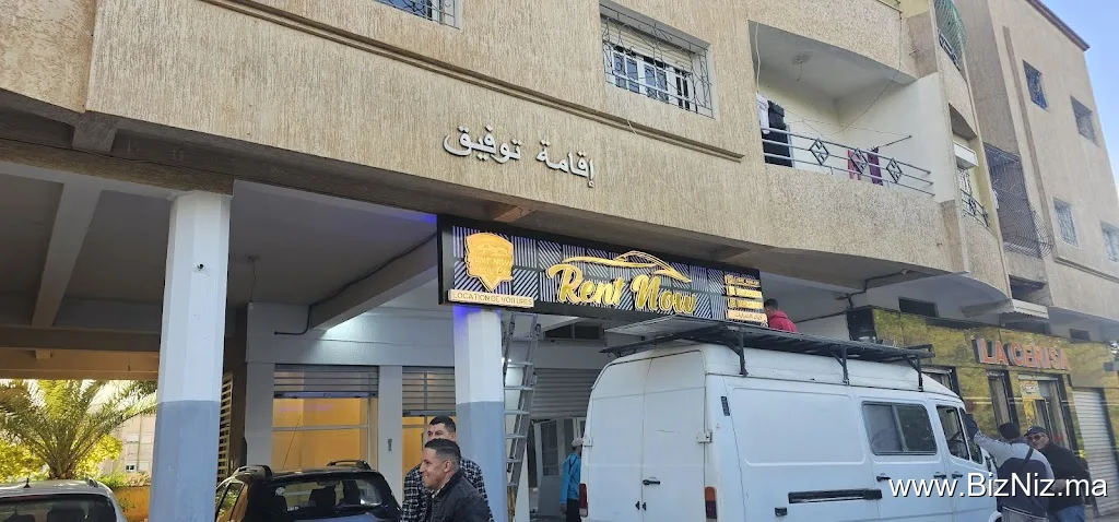 Ste Rent Now Car