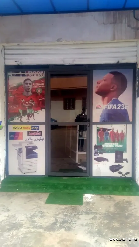 PlayStation Amine