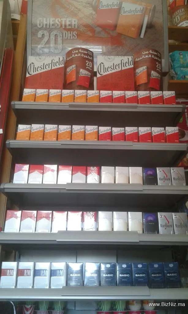 El Ghazoui Tobacco Shop
