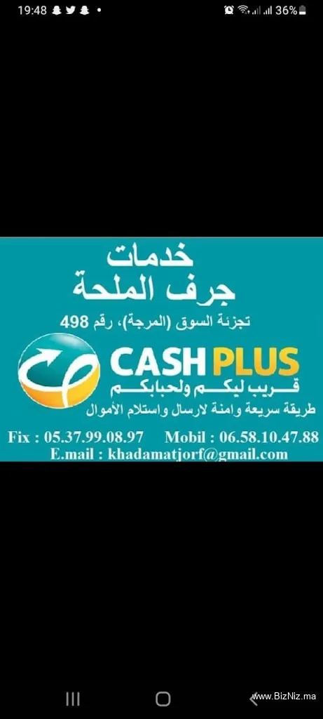 Cash Plus zakaria