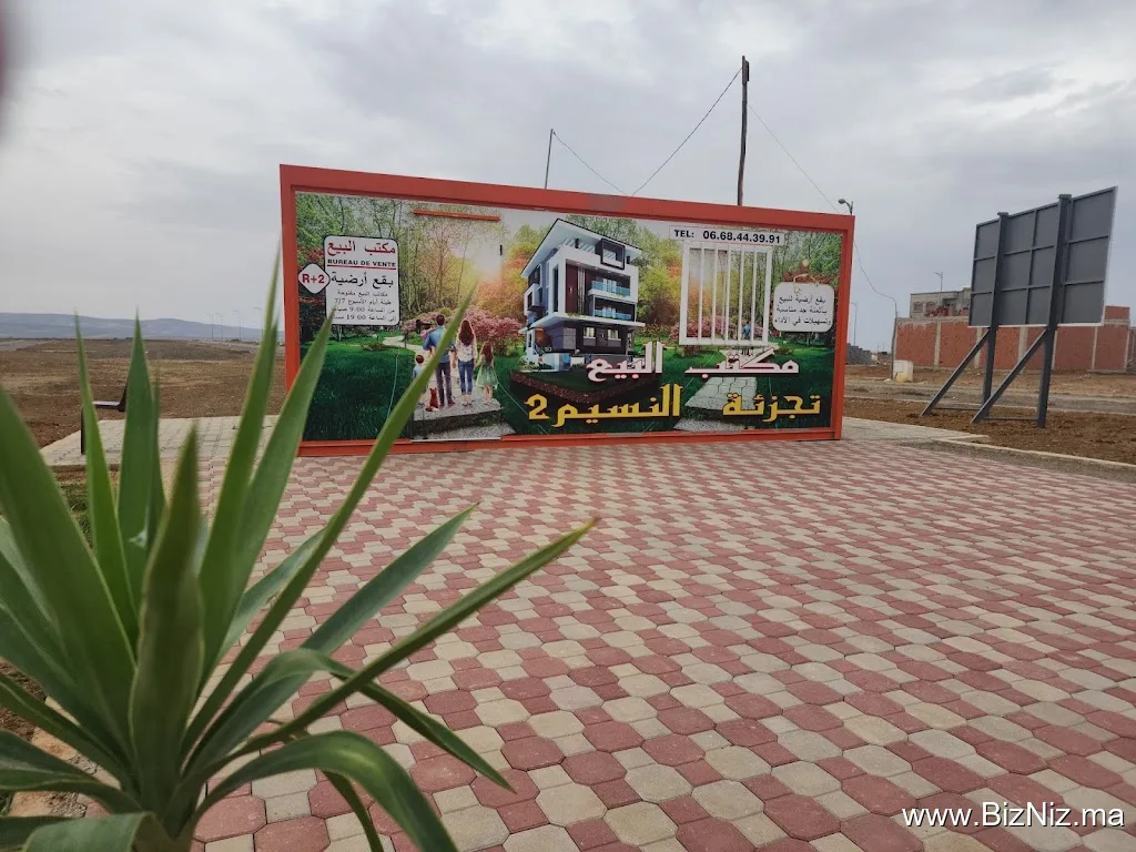 LOTISSEMENT ANNASSIM 2