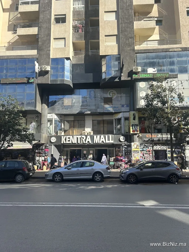 Kenitra Mall
