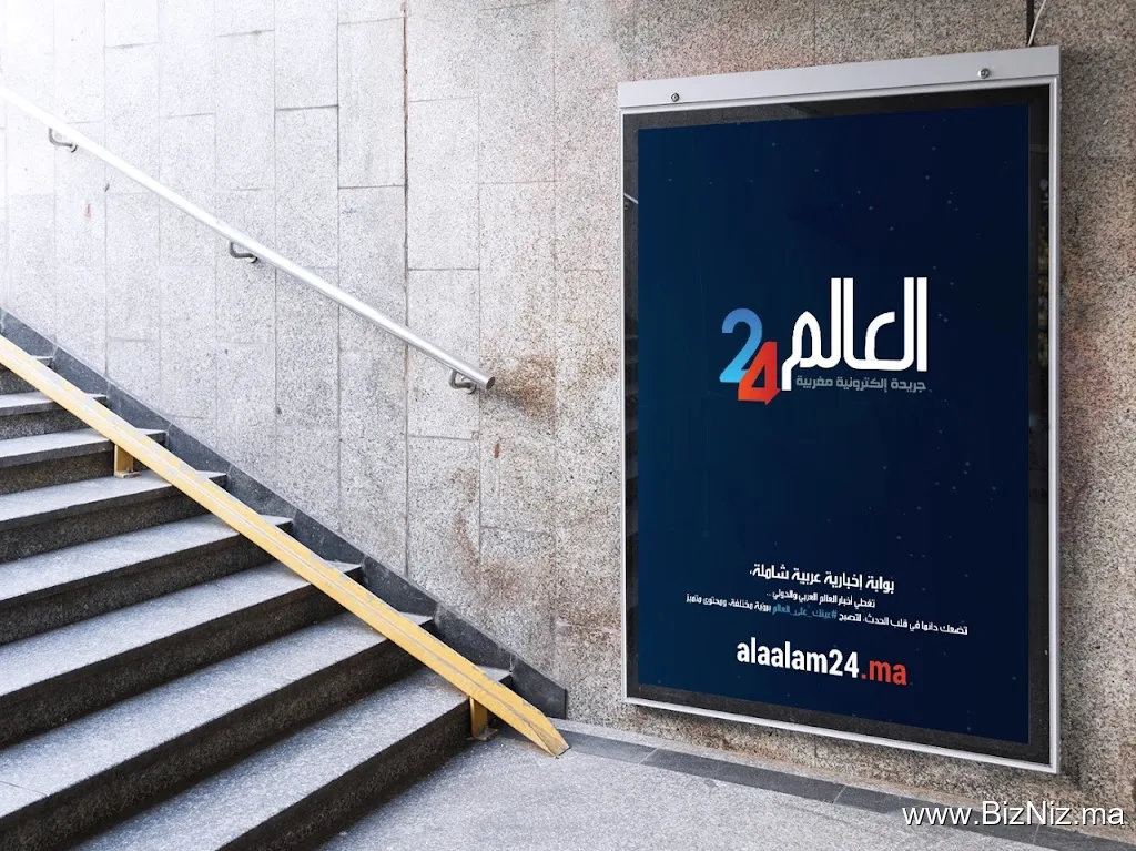 Alalam24 - العالم24