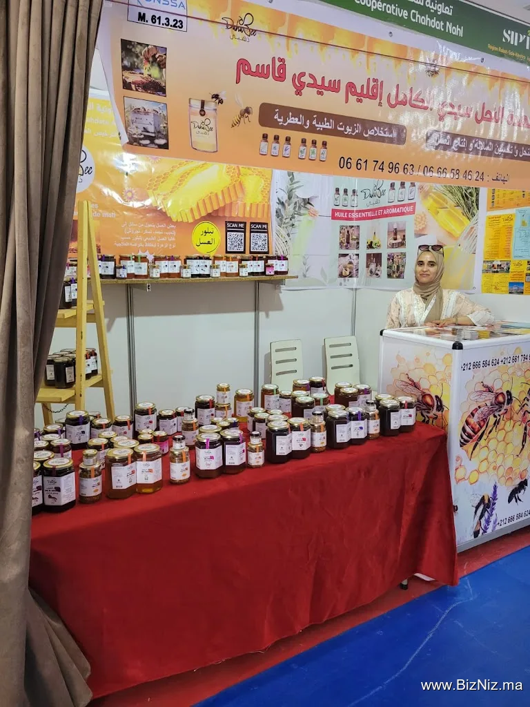 تعاونية شهدة النحل