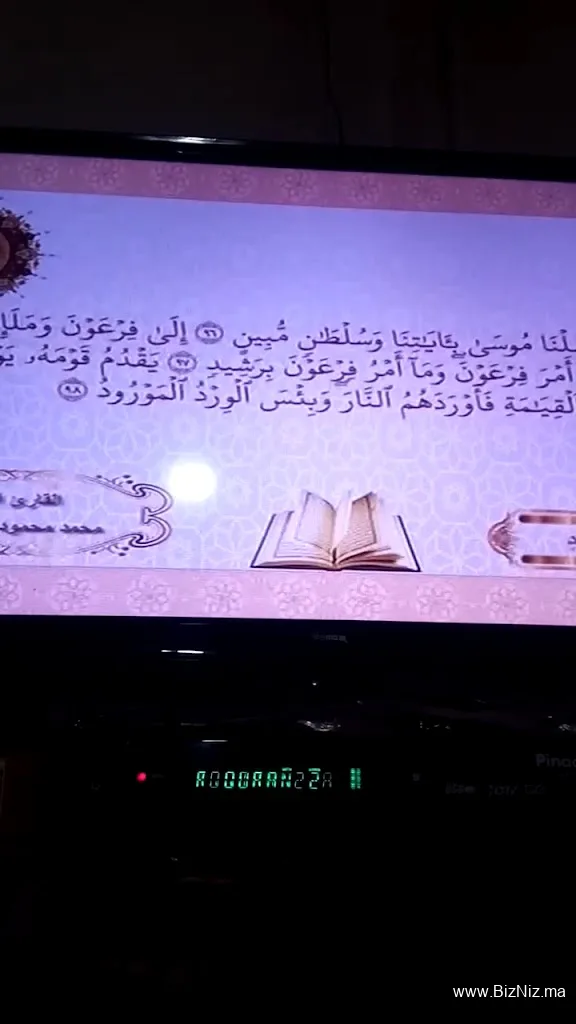 ماروك اكسبريس توصيل