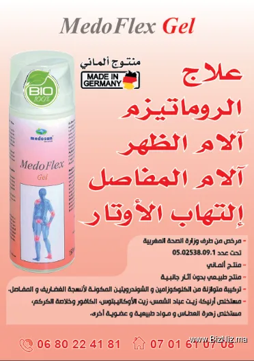 MedoFlex Gel
