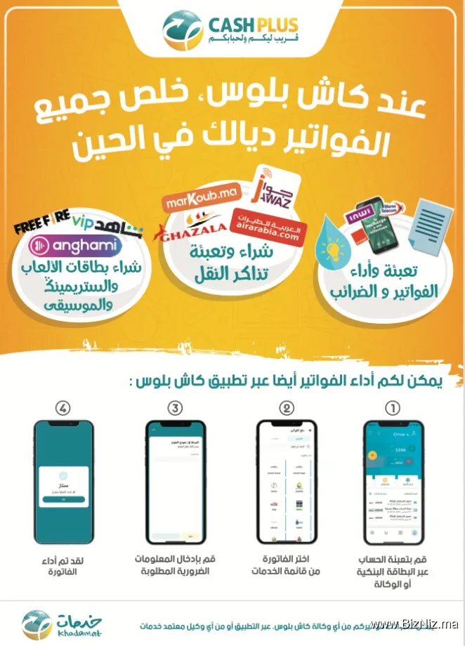 Cash Plus