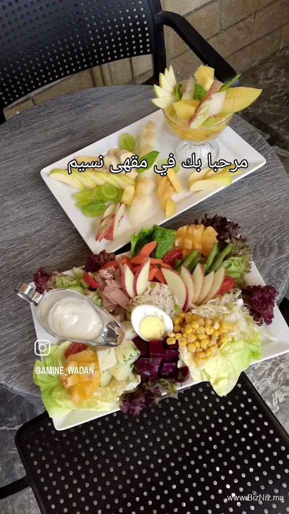 Cafe Restaurant Amine
