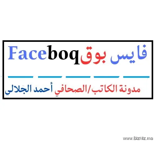 الشوارع