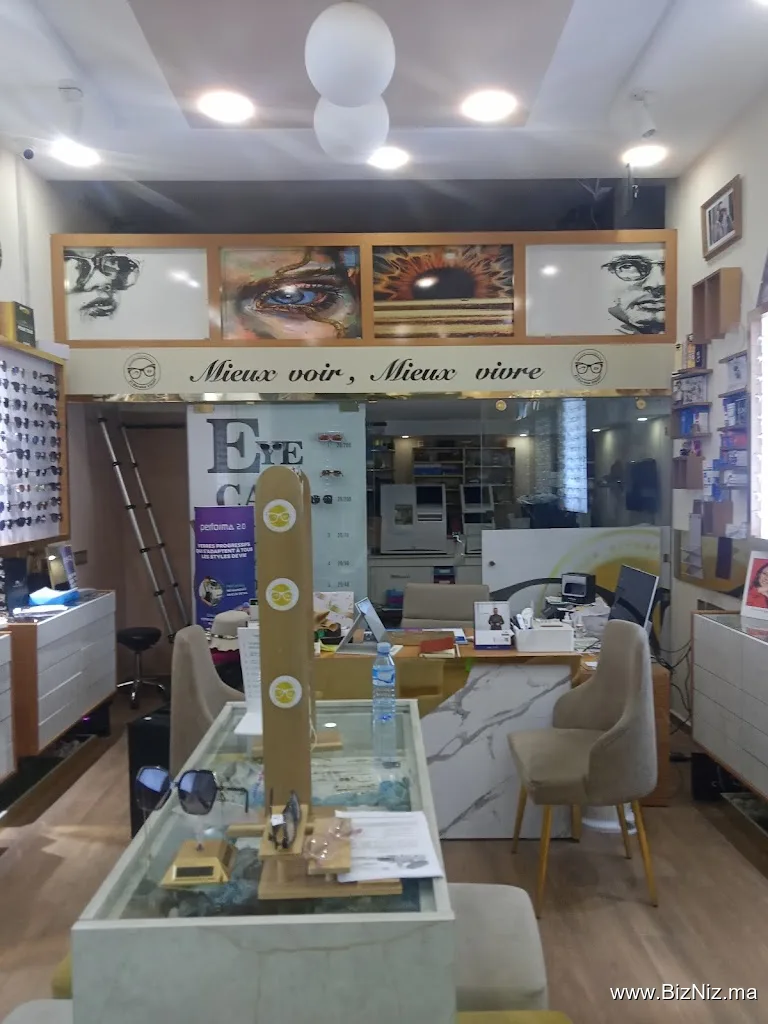 Elbaraka Vision