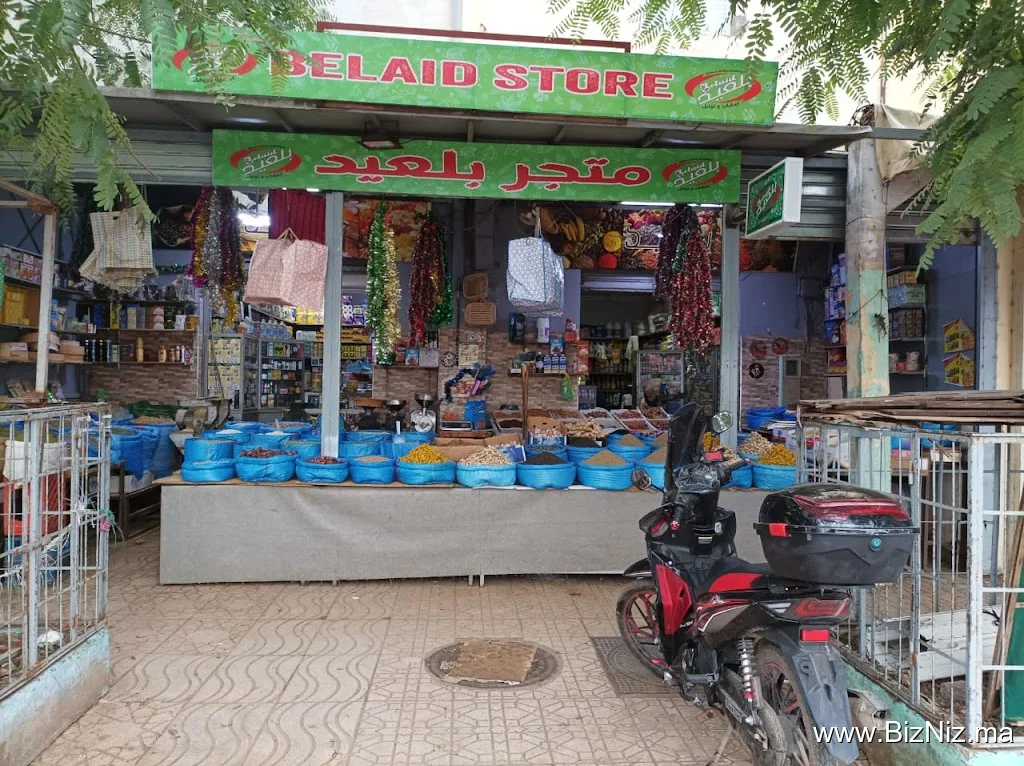 Chez Belaid متجر بلعيد