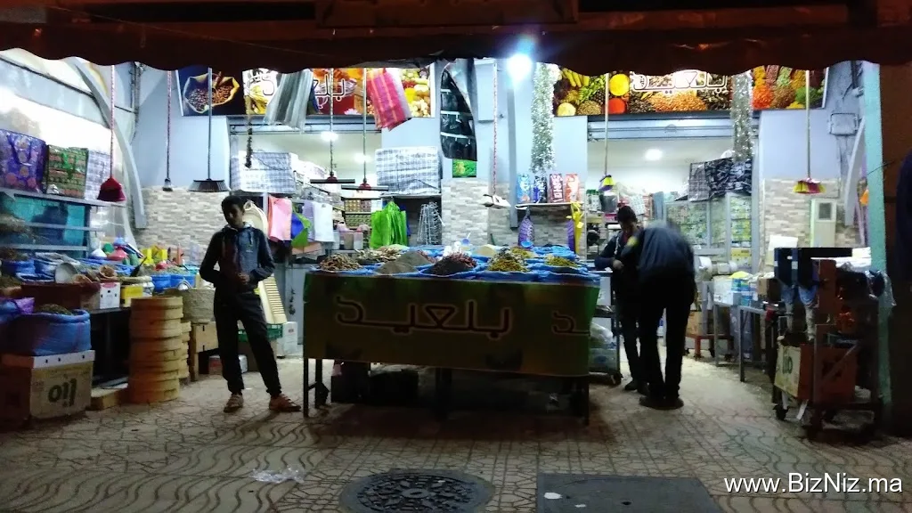 Chez Belaid متجر بلعيد