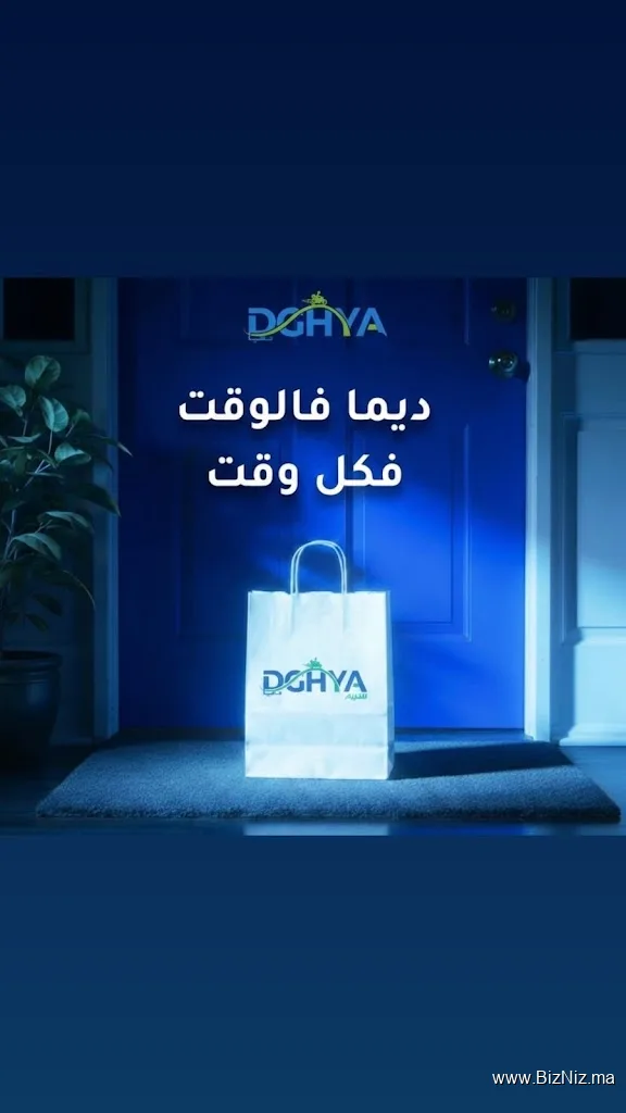 Dghya delivery guelmim
