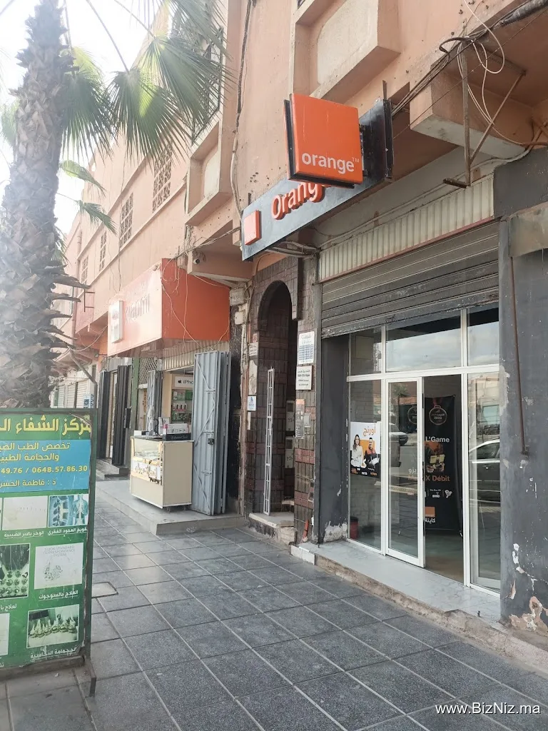 Boutique Orange