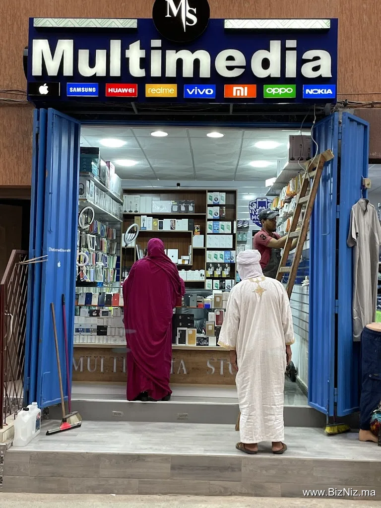 Multimedia Store